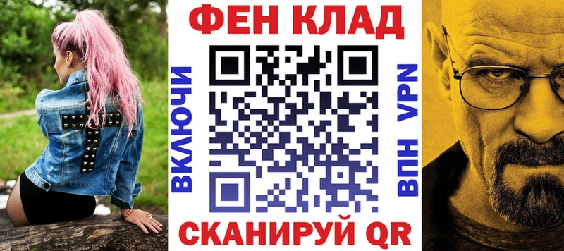 АМФ 98% Анжеро-Судженск