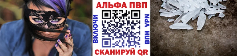 Купить где  Анжеро-Судженск  A PVP мука 