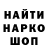 КЕТАМИН VHQ OliverUwU