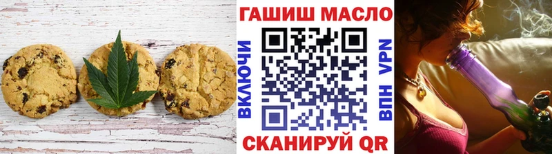 Печенье с ТГК марихуана Анжеро-Судженск