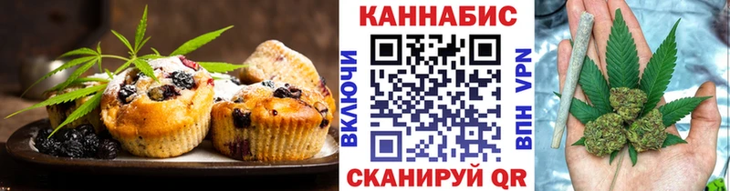 Купить закладки  Анжеро-Судженск  Печенье с ТГК конопля 