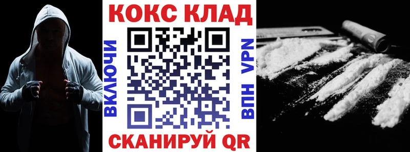 Купить  Анжеро-Судженск  Cocaine Боливия 