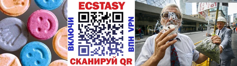 Ecstasy DUBAI  Купить где  Анжеро-Судженск 