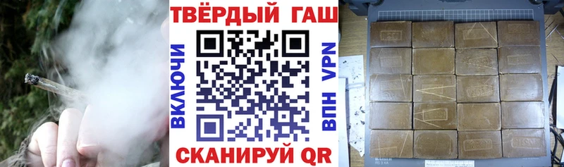 Гашиш hashish Купить Анжеро-Судженск