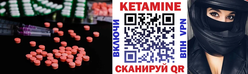 Купить Анжеро-Судженск КЕТАМИН ketamine