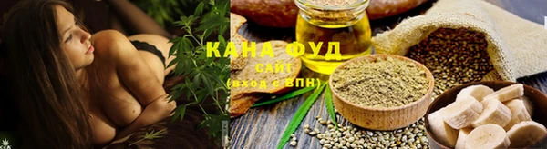 марихуана Вяземский