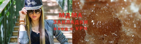 марихуана Вяземский