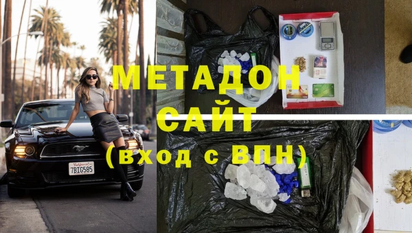 марихуана Вяземский