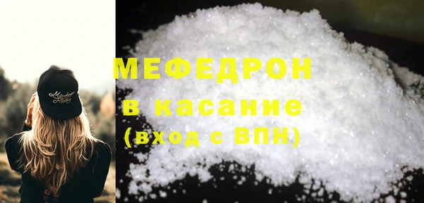 прущий лед Вязники