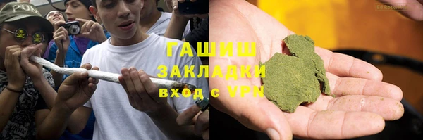 марихуана Вяземский