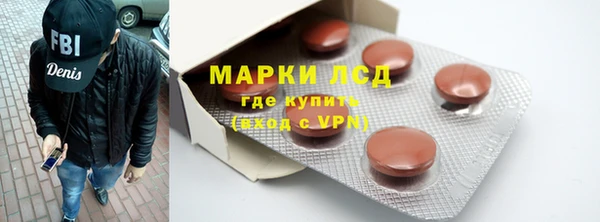 марихуана Вяземский