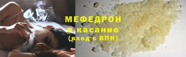 марихуана Вяземский