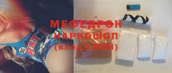 марихуана Вяземский