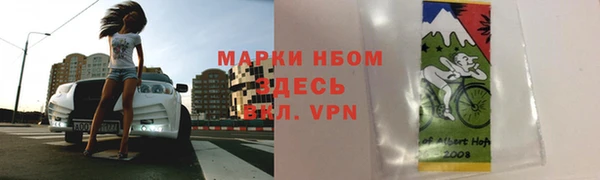 марихуана Вяземский