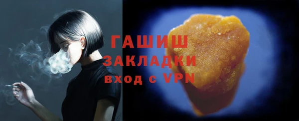 марихуана Вяземский