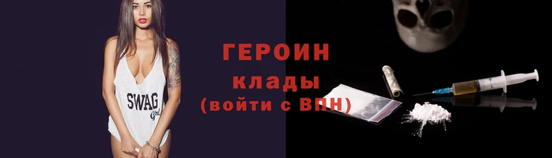 марихуана Вяземский
