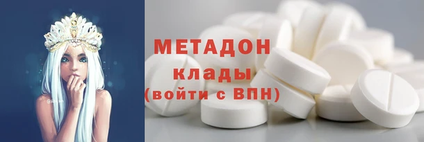 марихуана Вяземский