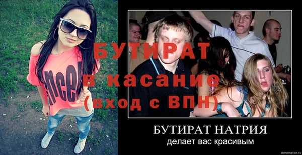 прущий лед Вязники