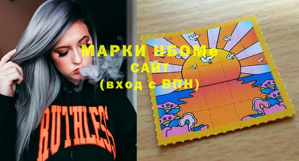 марихуана Вяземский