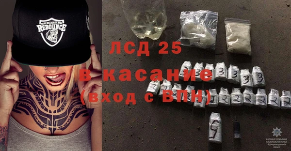 марихуана Вяземский