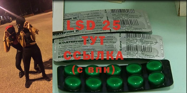 прущий лед Вязники