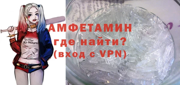 марихуана Вяземский