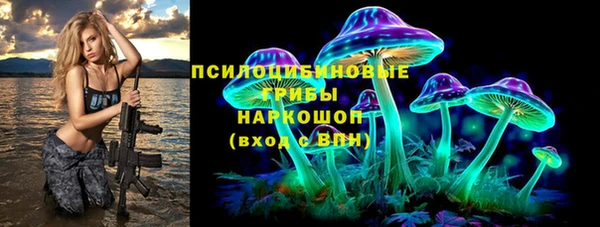 марихуана Вяземский