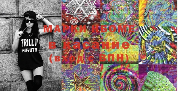 марихуана Вяземский