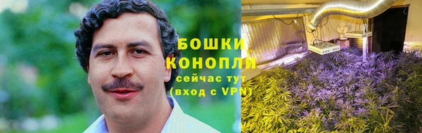 марихуана Вяземский