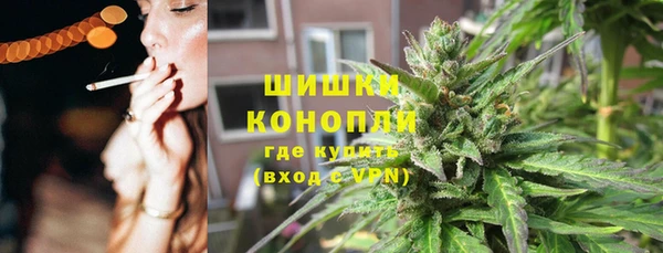 марихуана Вяземский