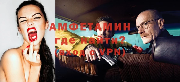 прущий лед Вязники