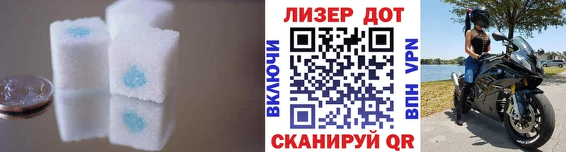 LSD-25 экстази ecstasy  Купить где  Анжеро-Судженск 