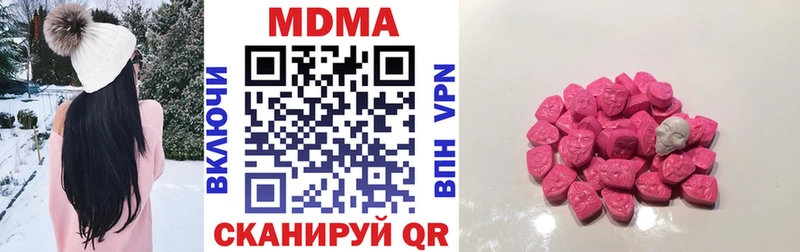 Купить где  Анжеро-Судженск  MDMA crystal 