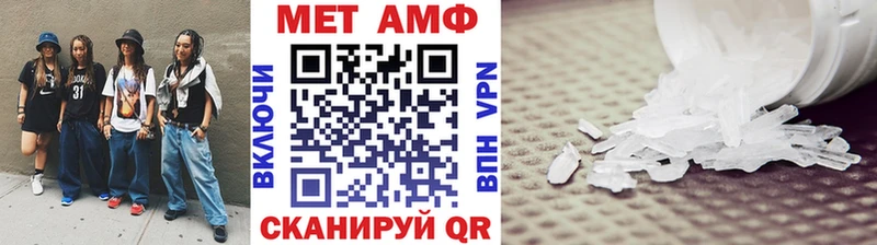 Метамфетамин кристалл  Купить  Анжеро-Судженск 
