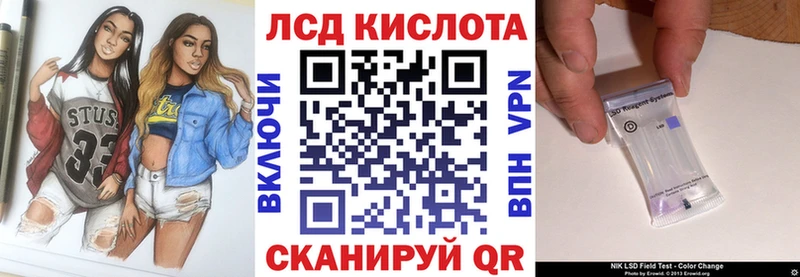 Купить  Анжеро-Судженск  Марки N-bome 1,8мг 