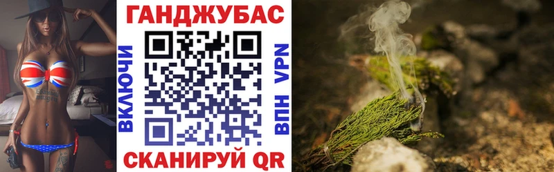 Купить где  Анжеро-Судженск  Конопля THC 21% 