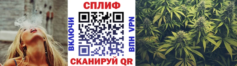 Канабис AK-47 Анжеро-Судженск